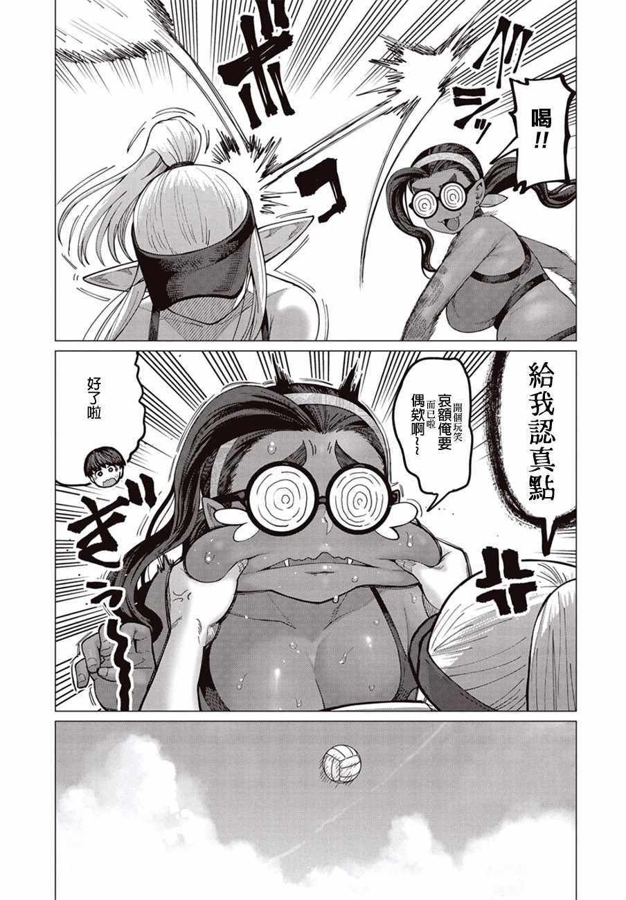 第31话