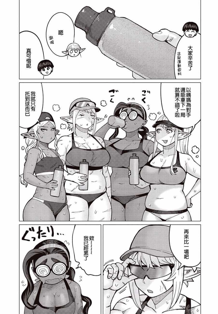 第31话