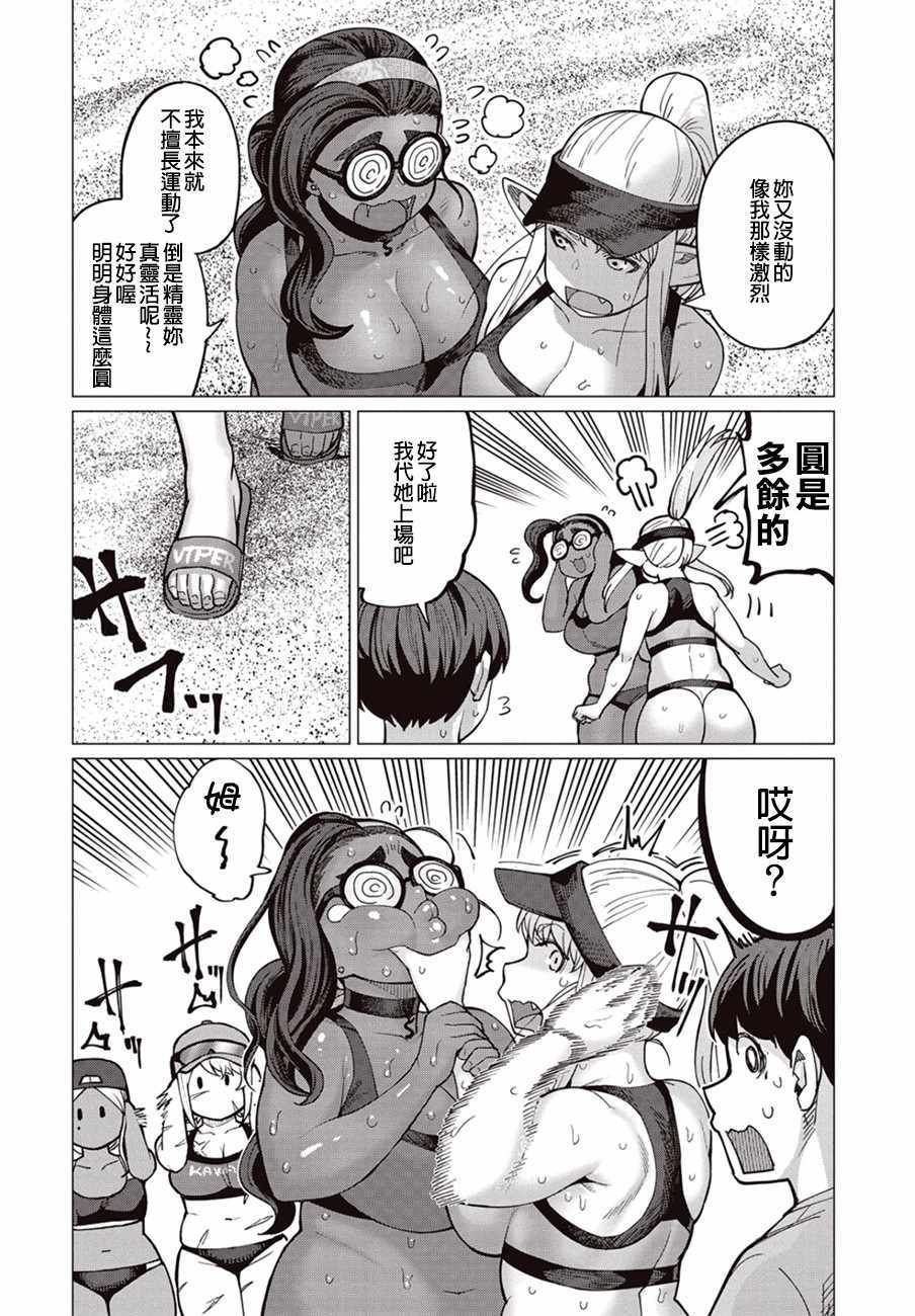 第31话