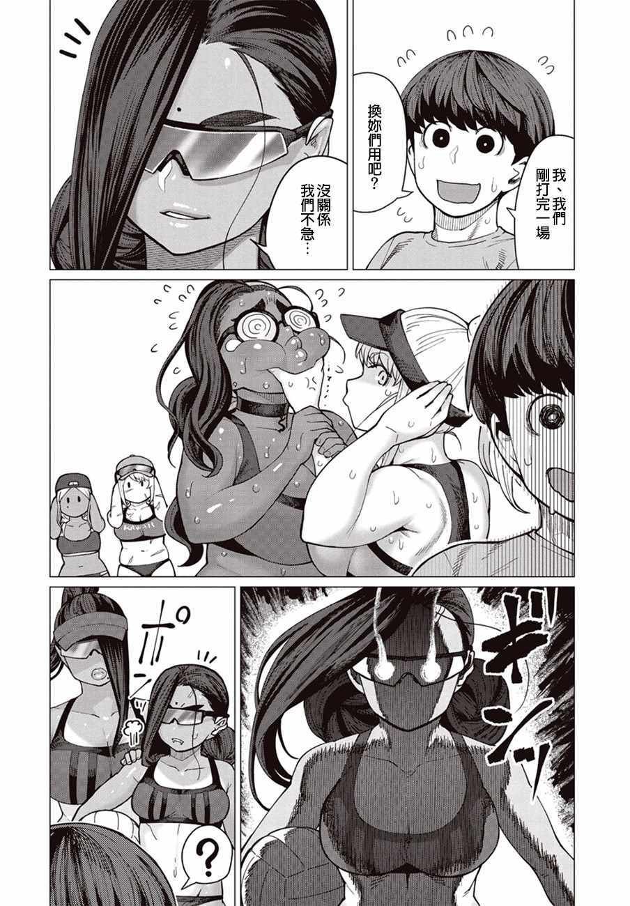 第31话
