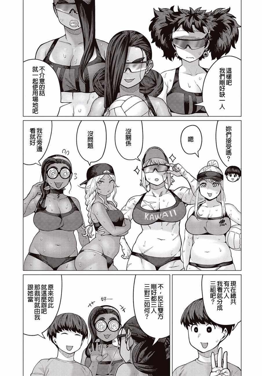 第31话