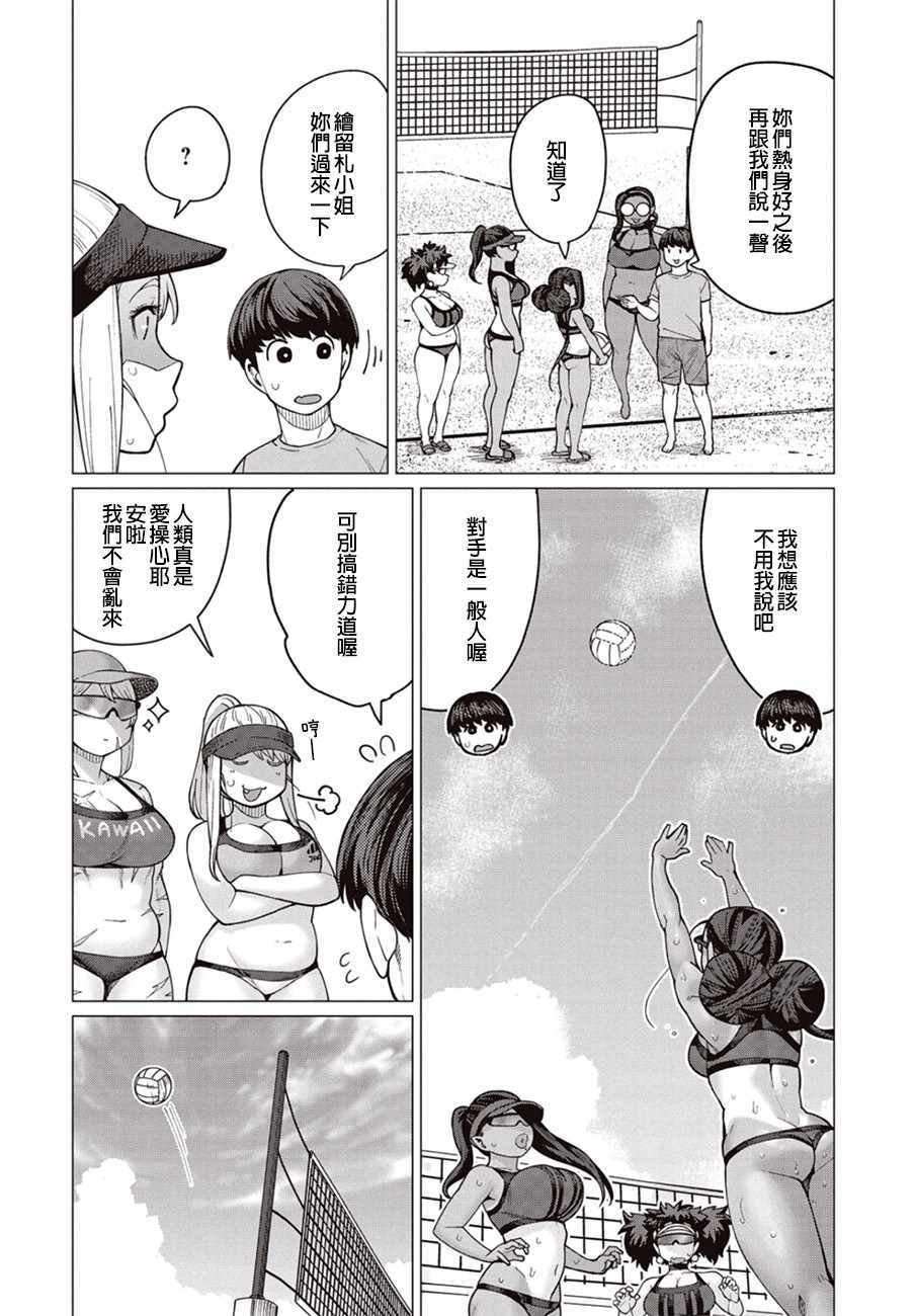 第31话