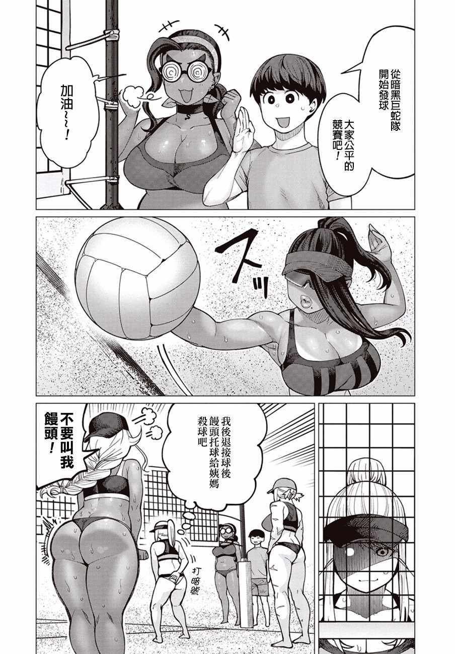 第31话