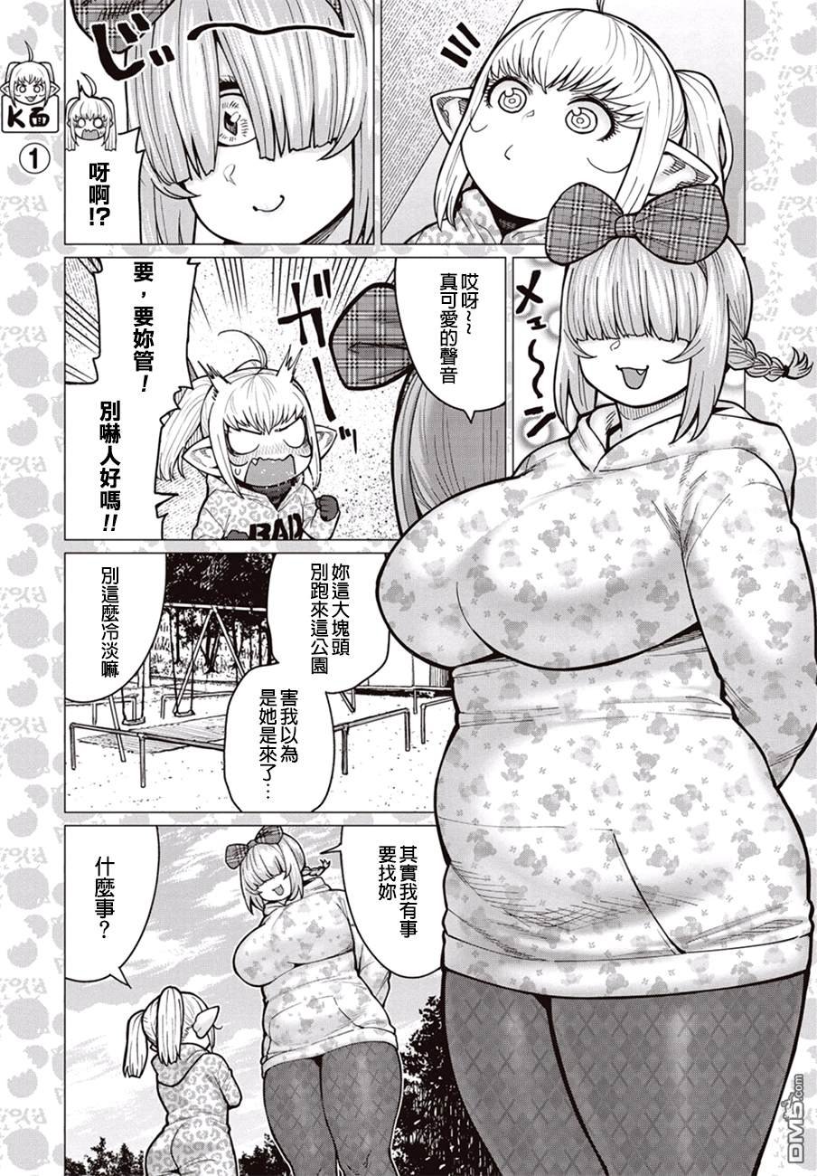 第35话