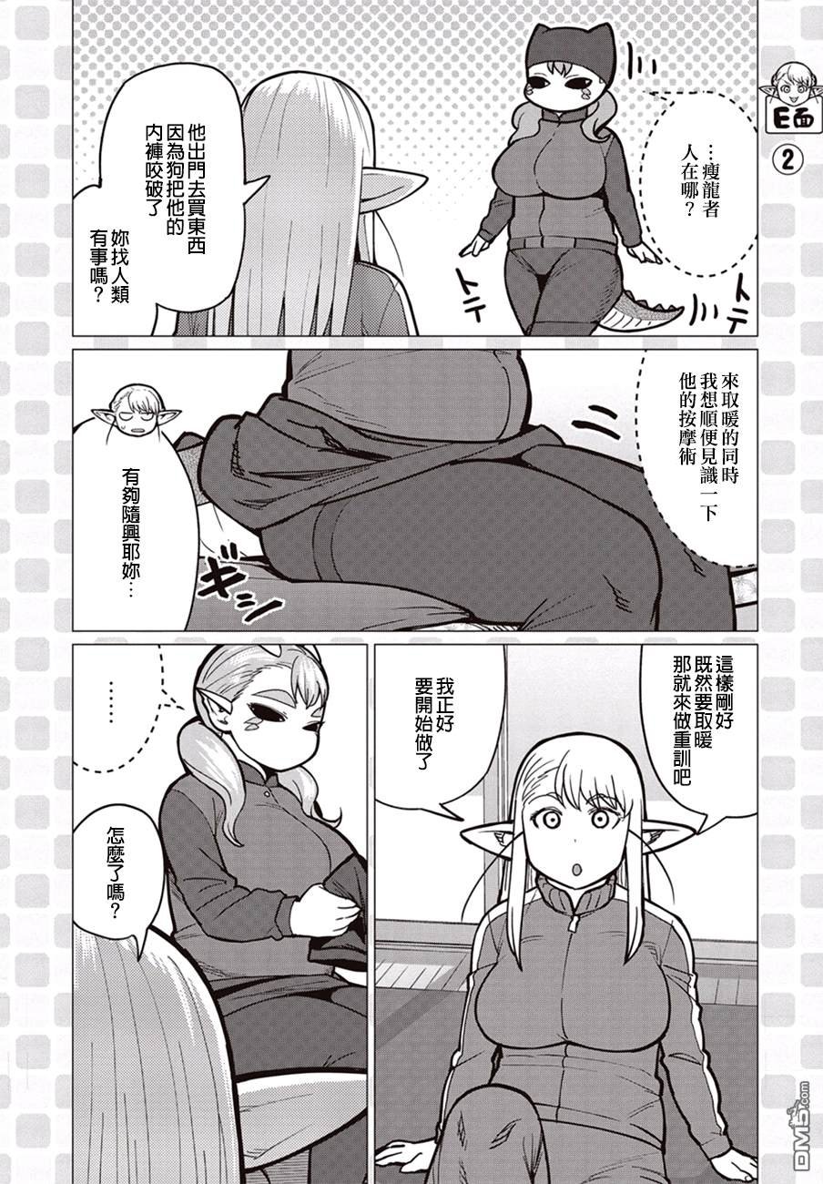 第35话