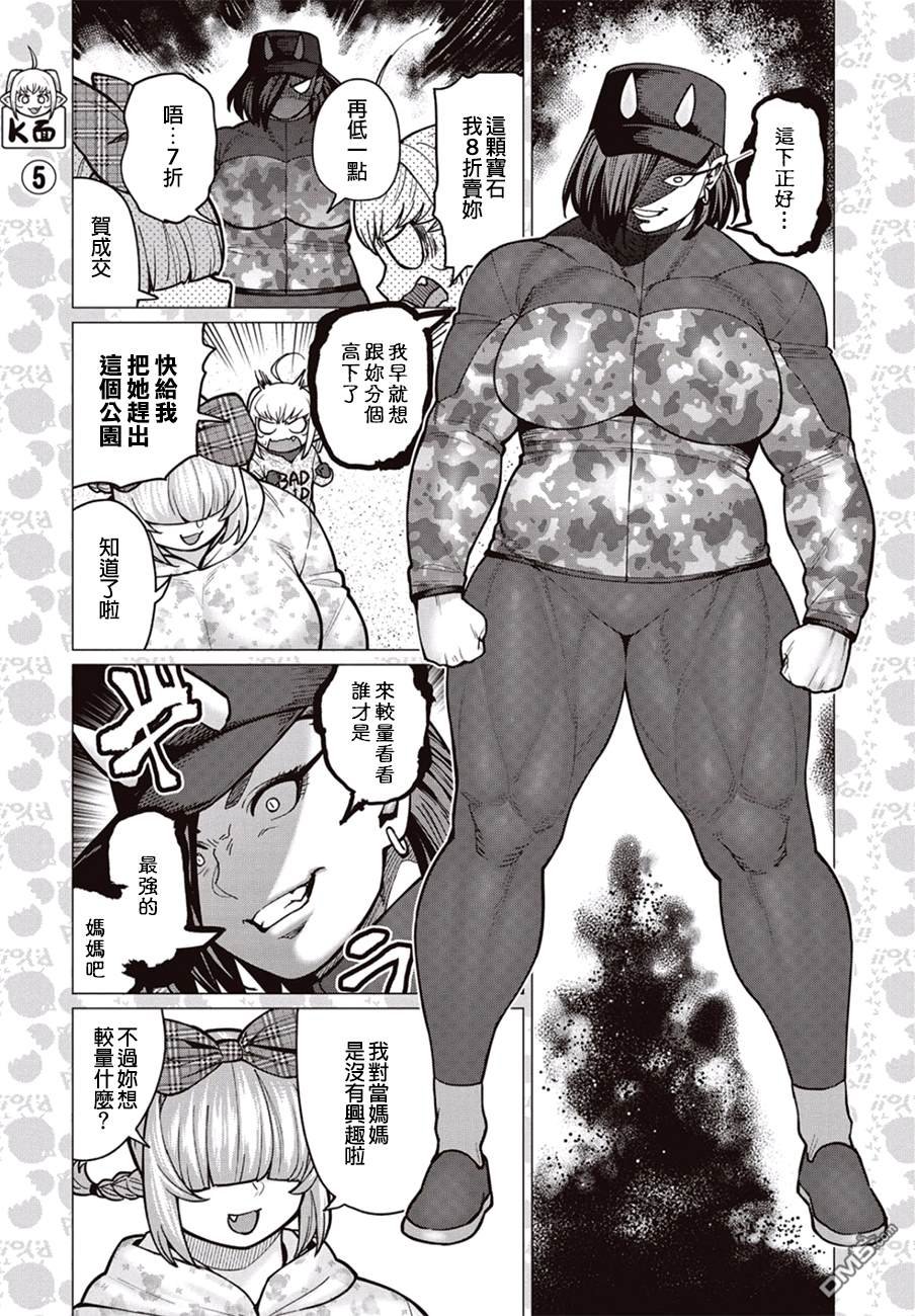 第35话
