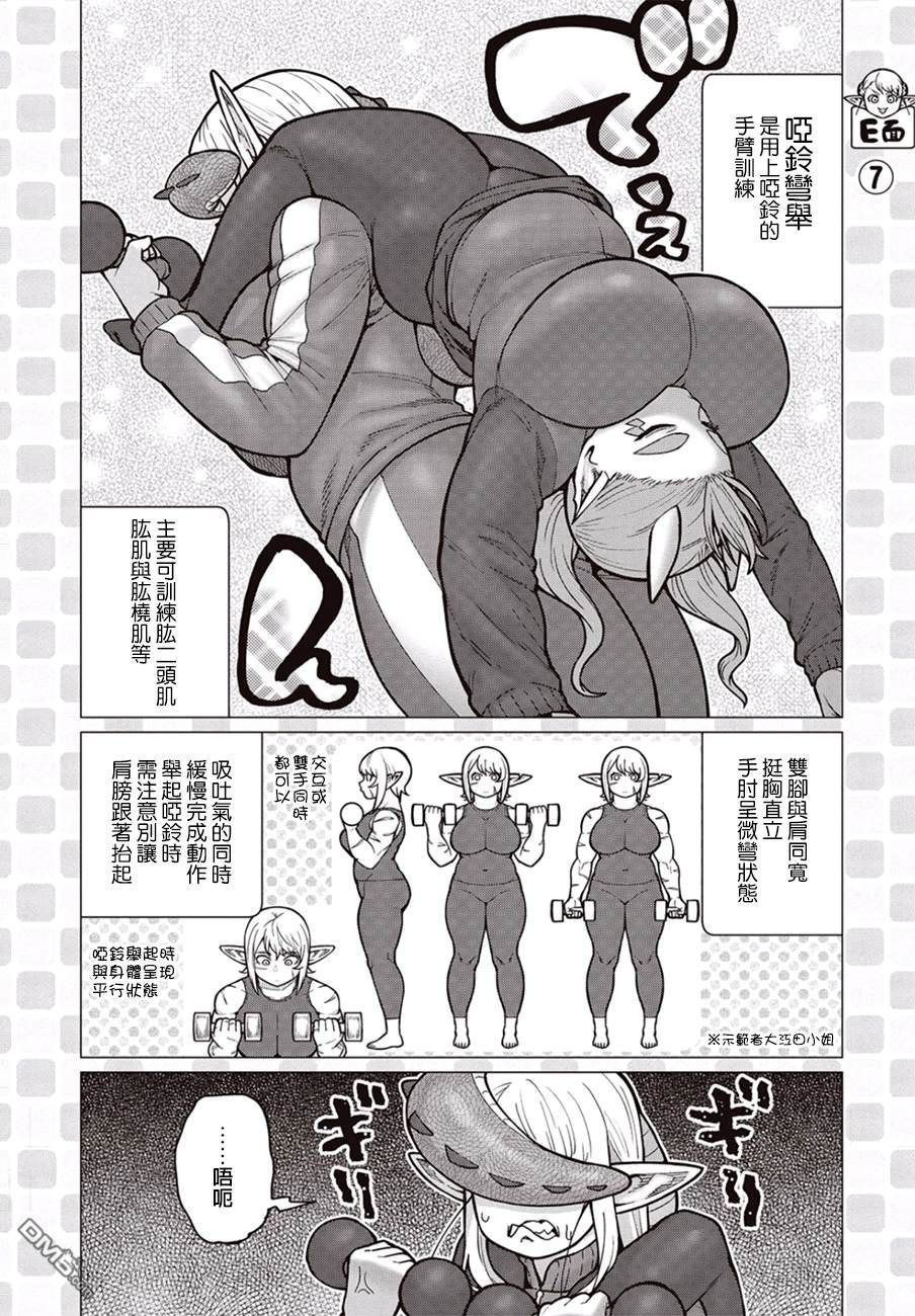 第35话