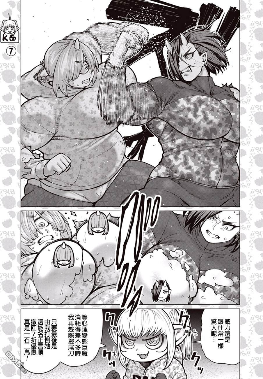 第35话