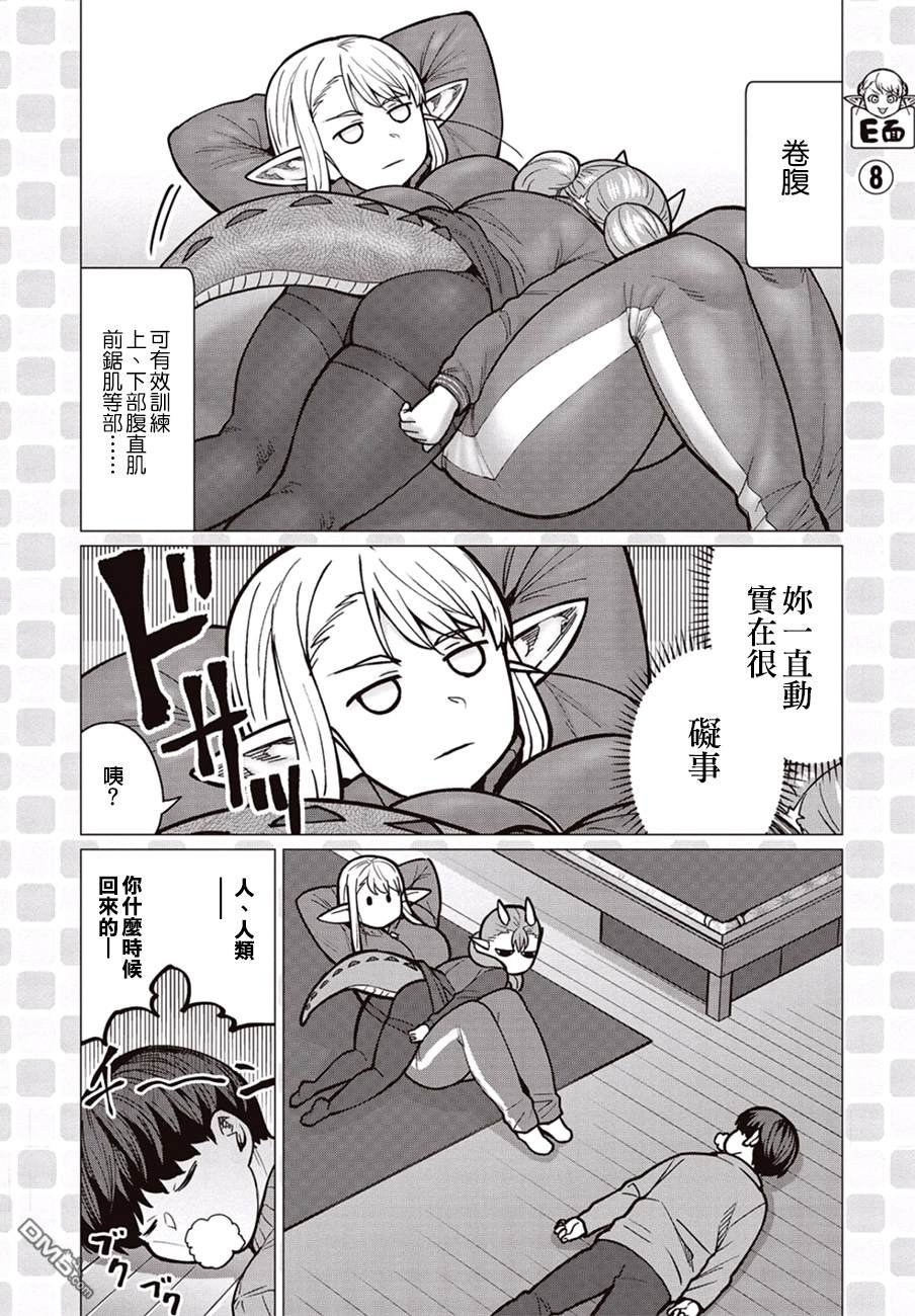 第35话