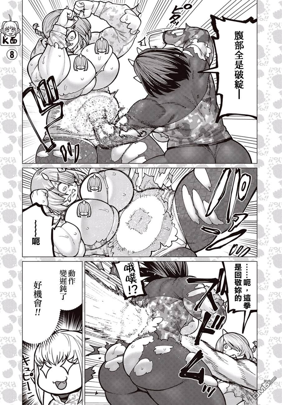 第35话