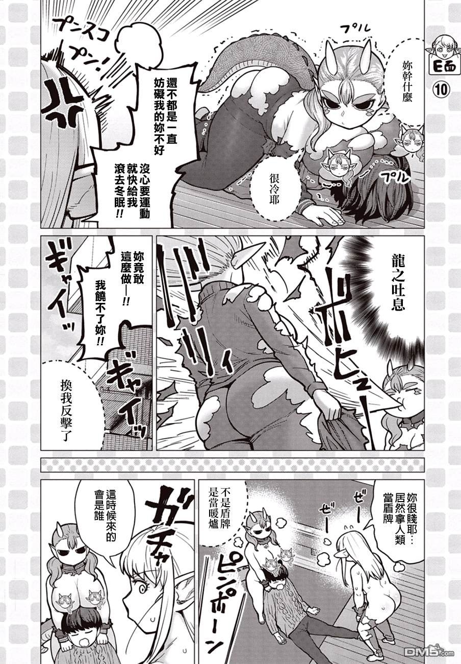 第35话