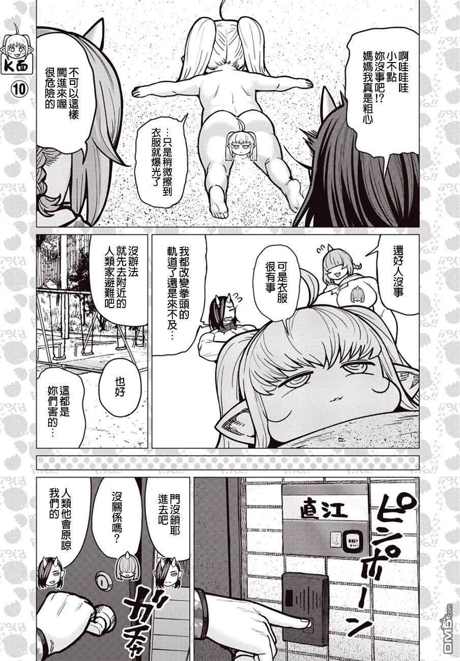 第35话