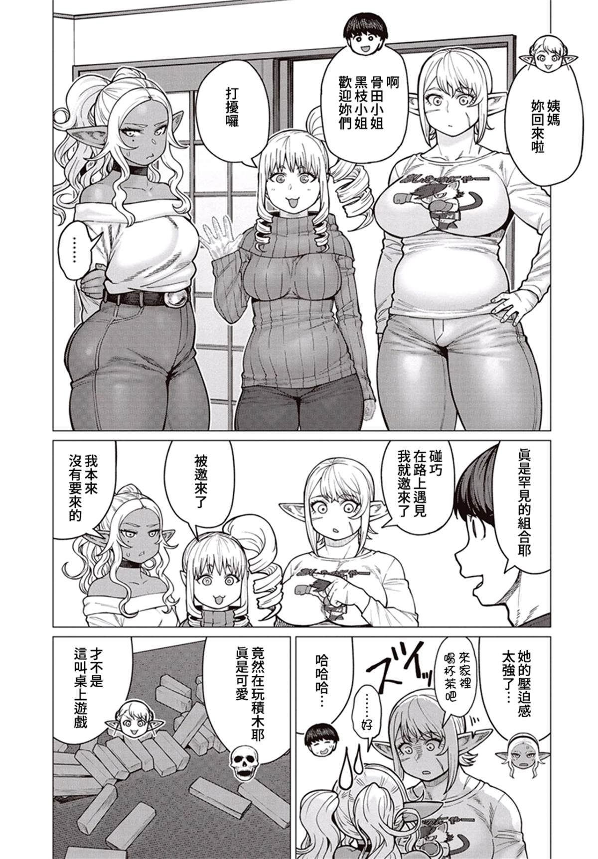第36话