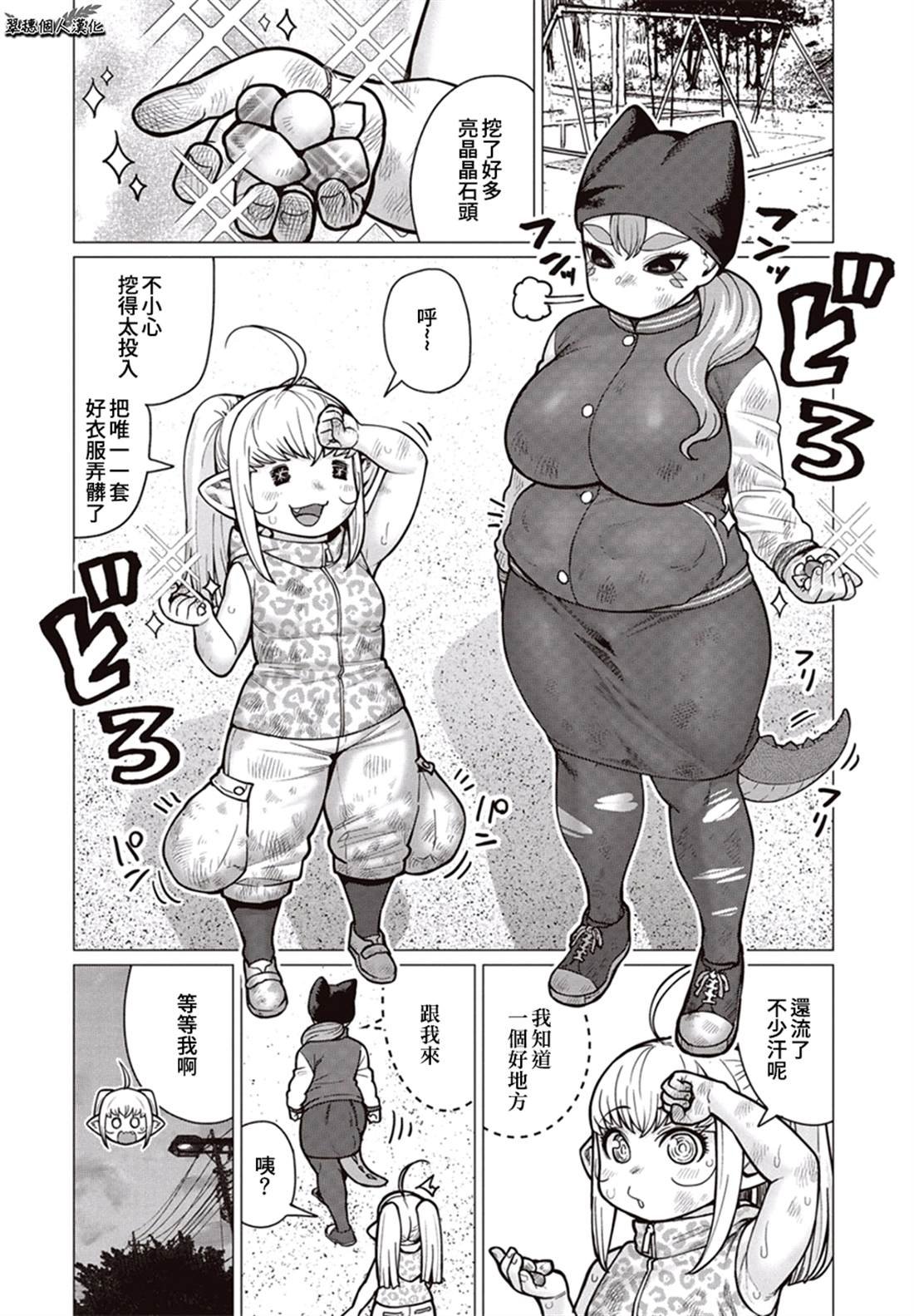 第39话