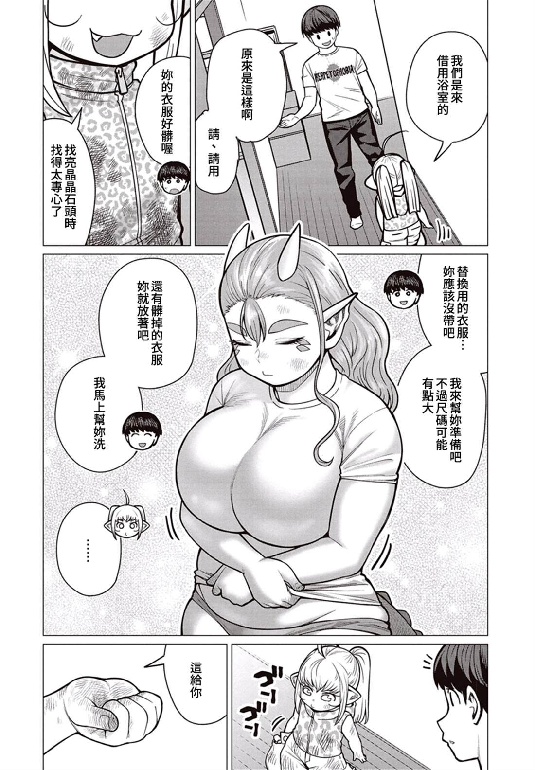 第39话