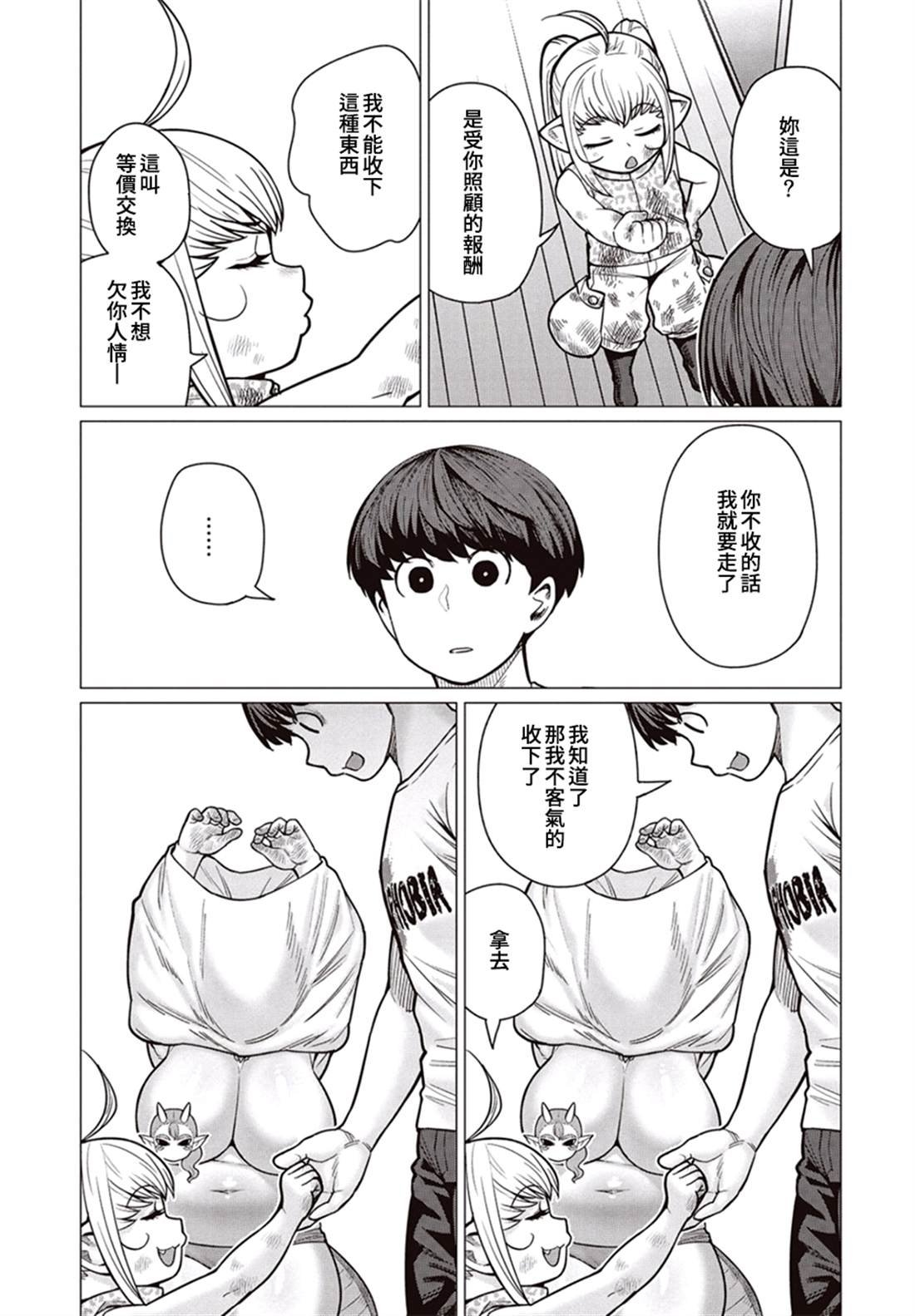 第39话
