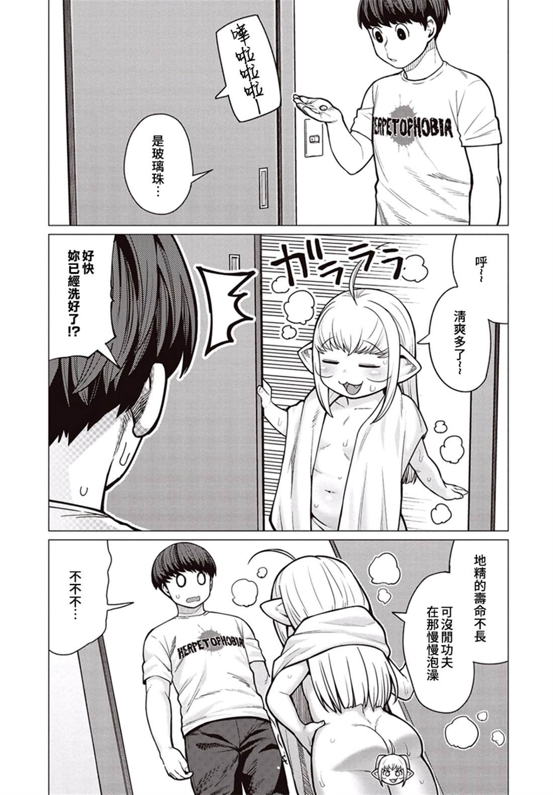 第39话
