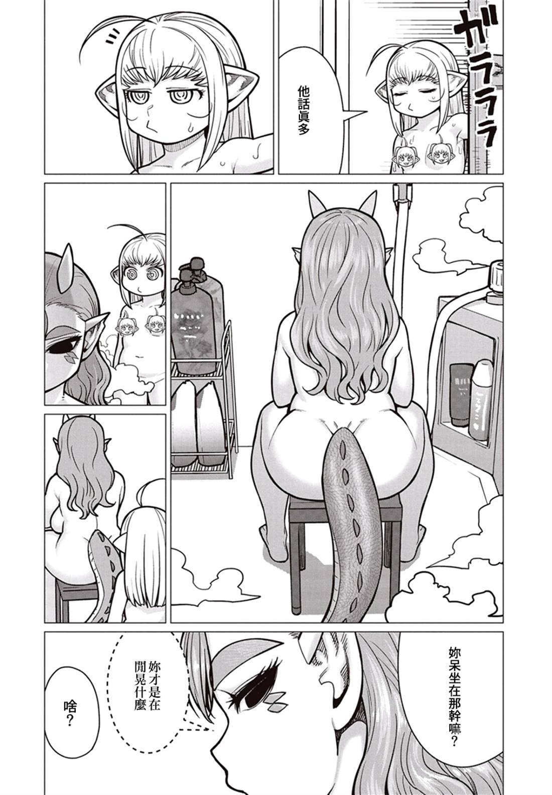 第39话