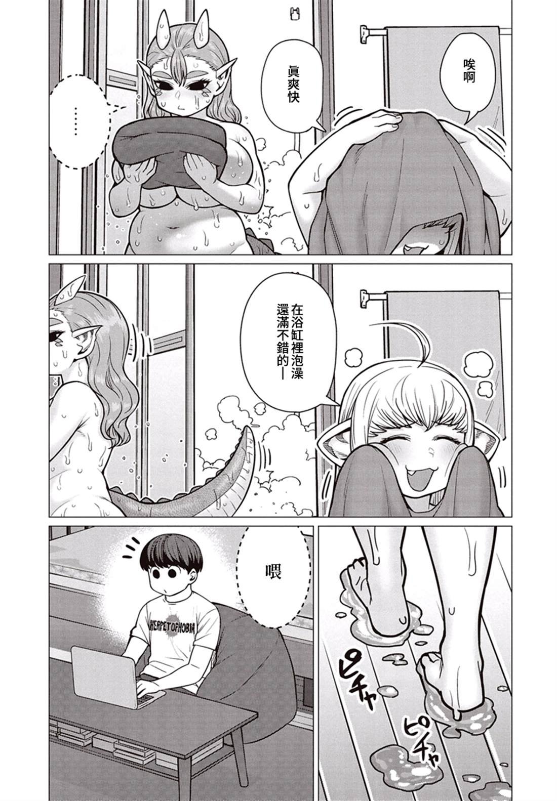 第39话