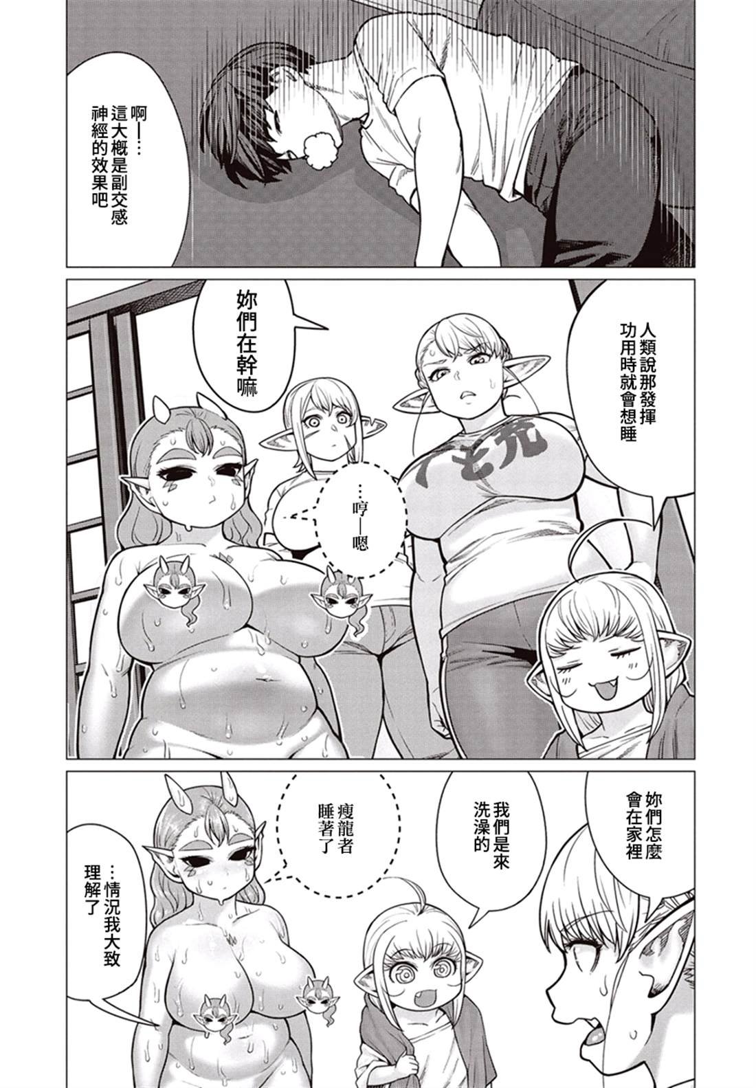 第39话