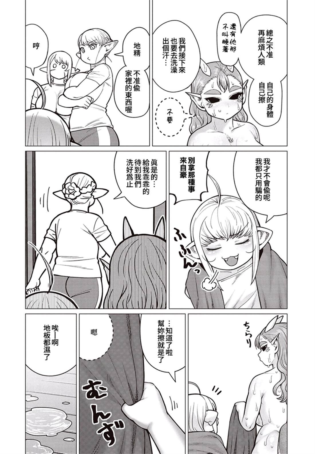 第39话