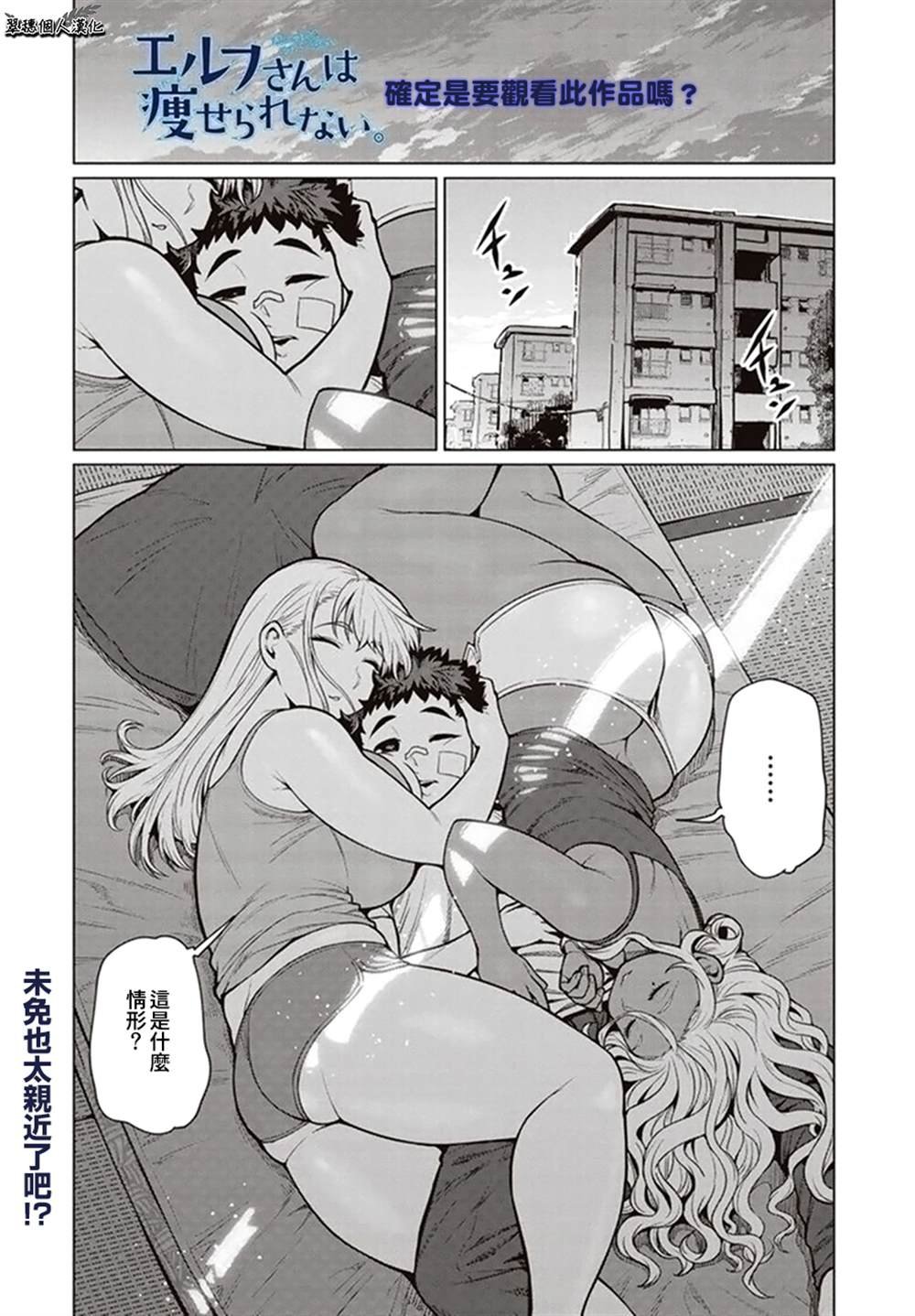 第40话