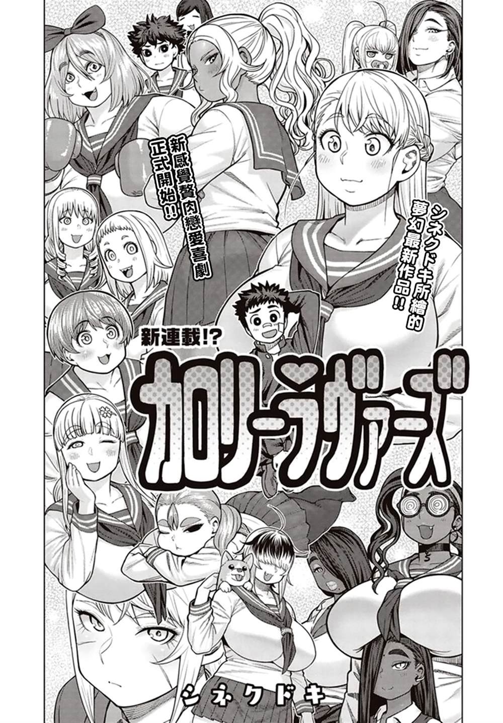 第40话