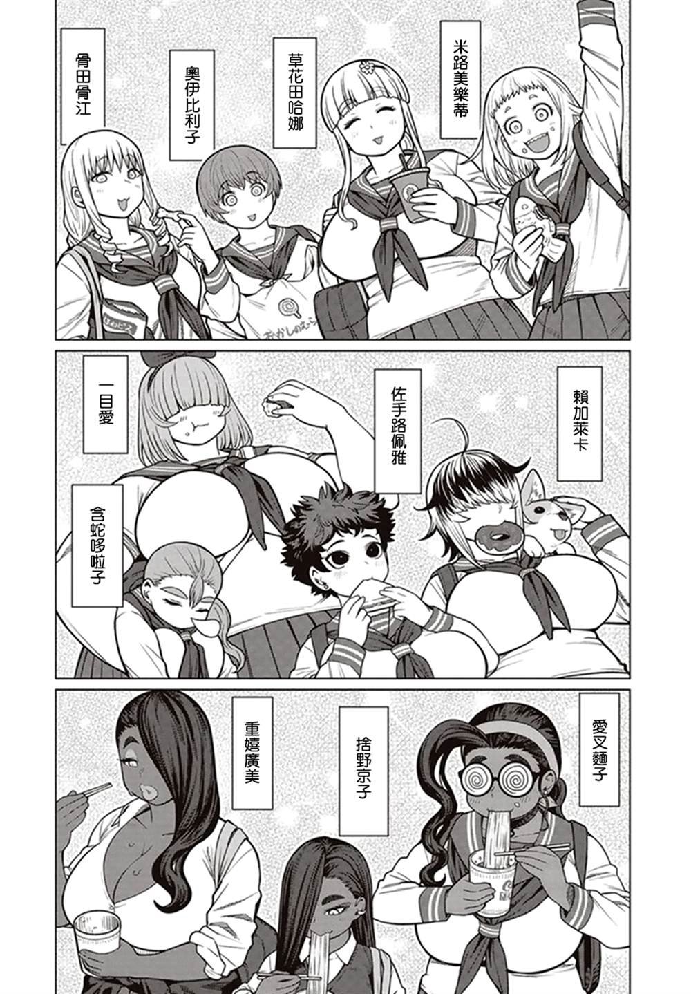 第40话