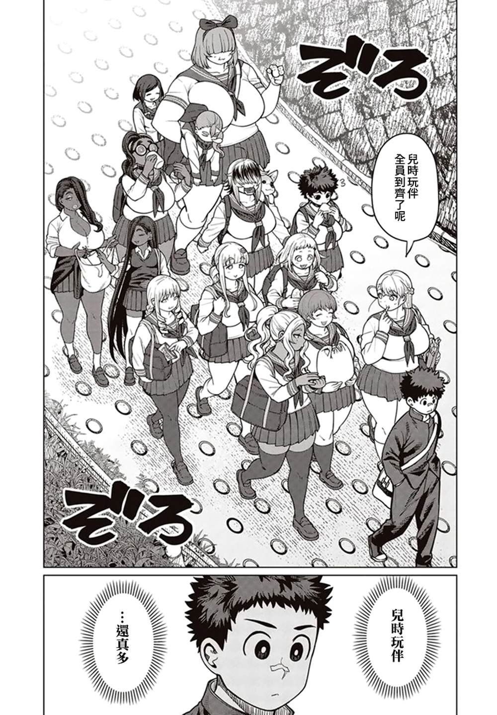 第40话
