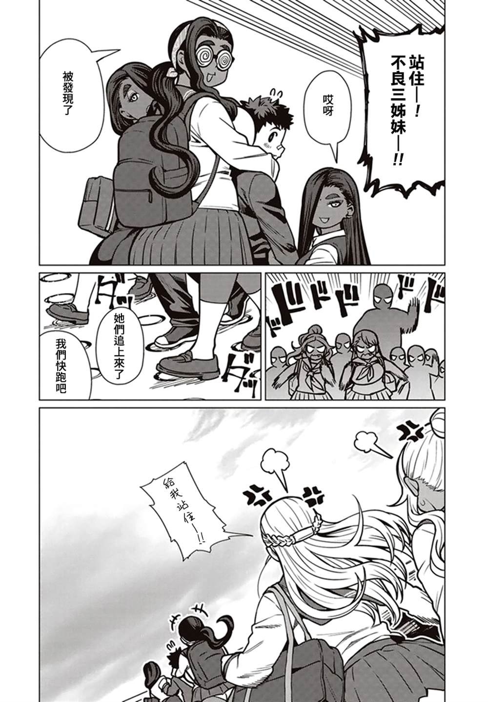 第40话
