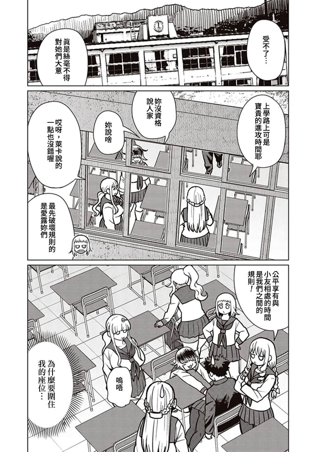 第40话