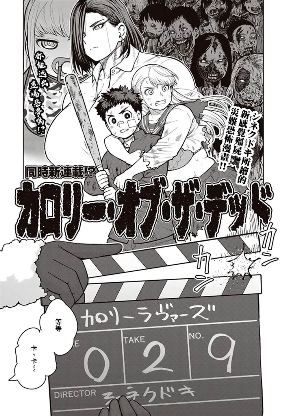 第40话