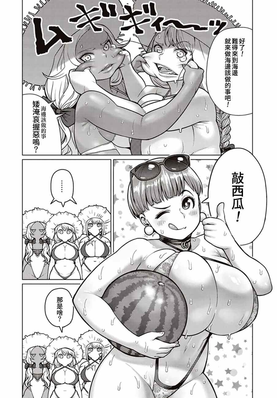 第41话