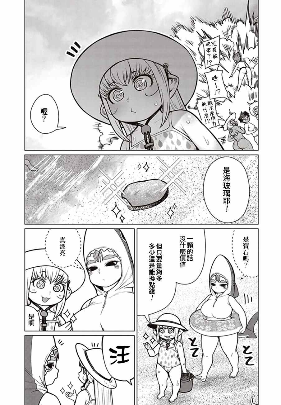 第41话