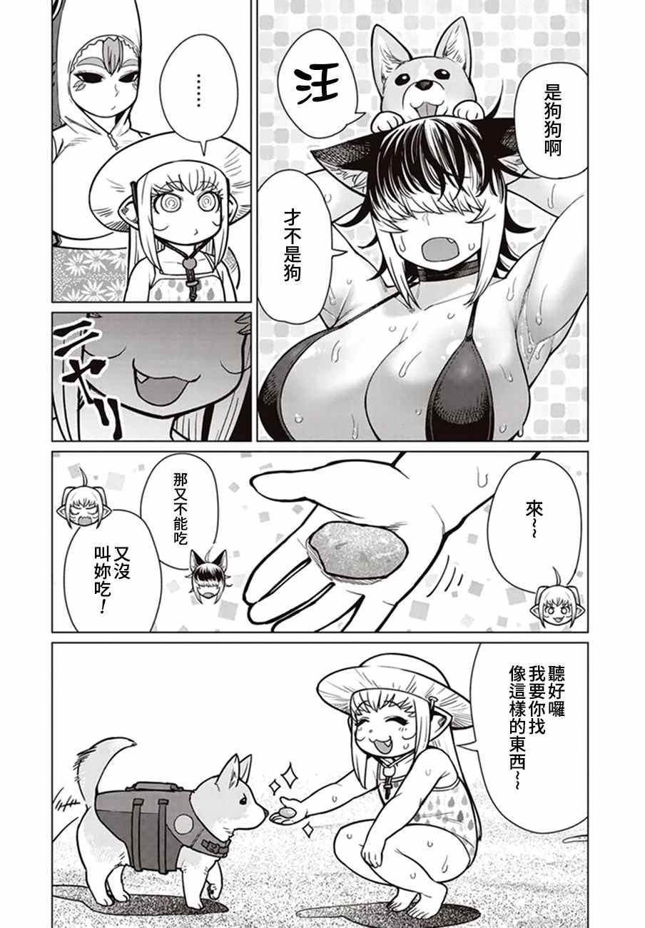 第41话