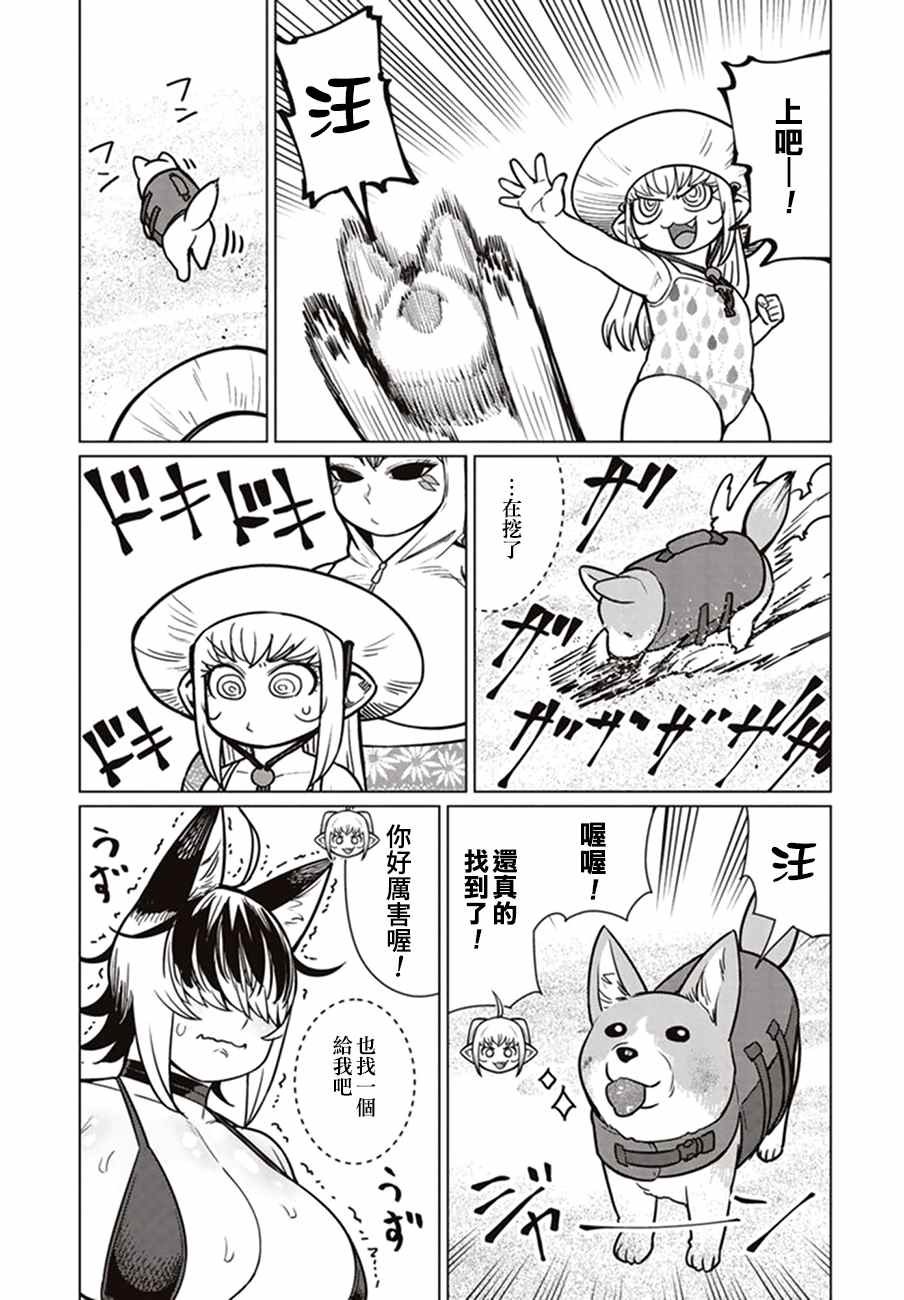 第41话