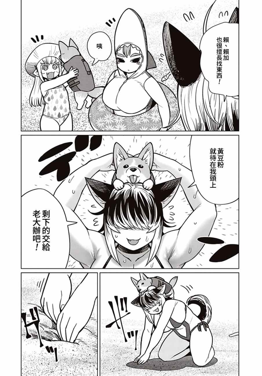 第41话