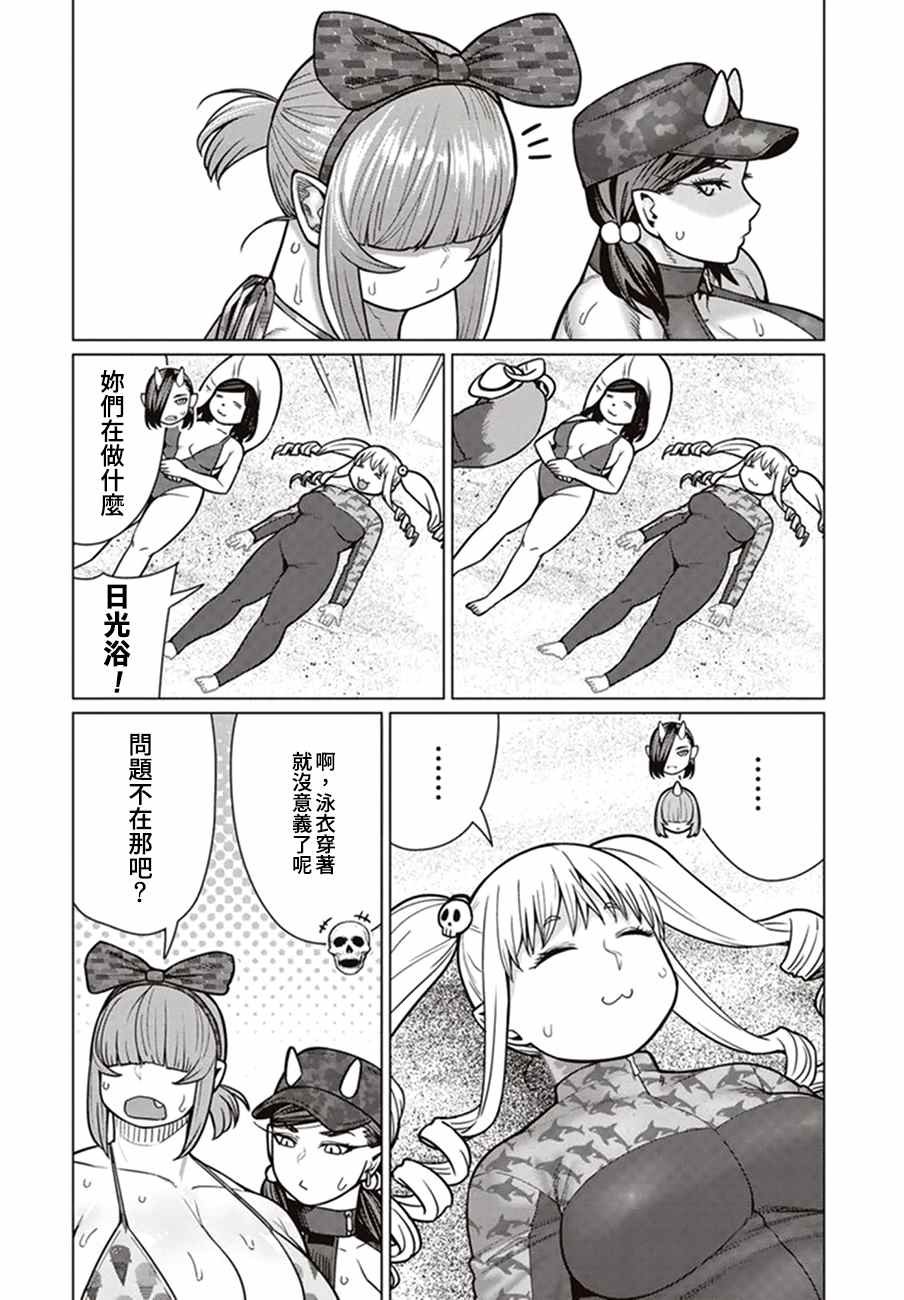 第41话