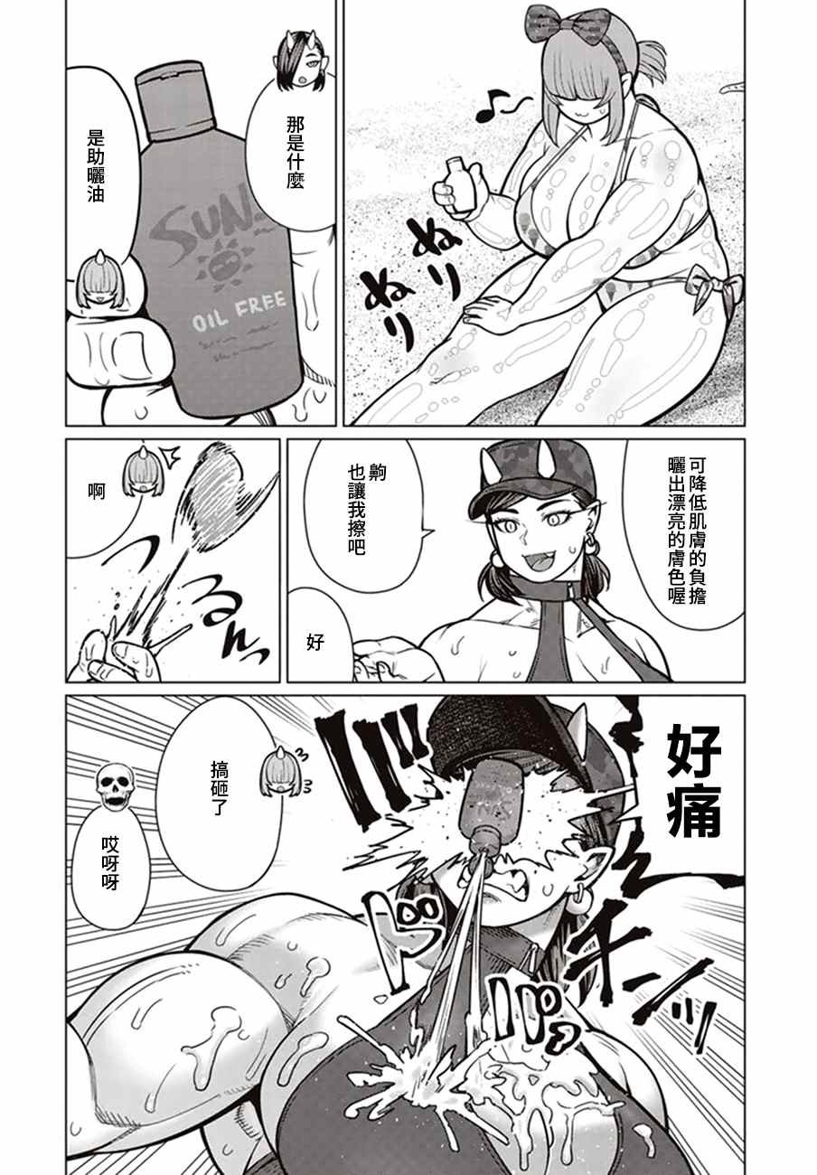 第41话