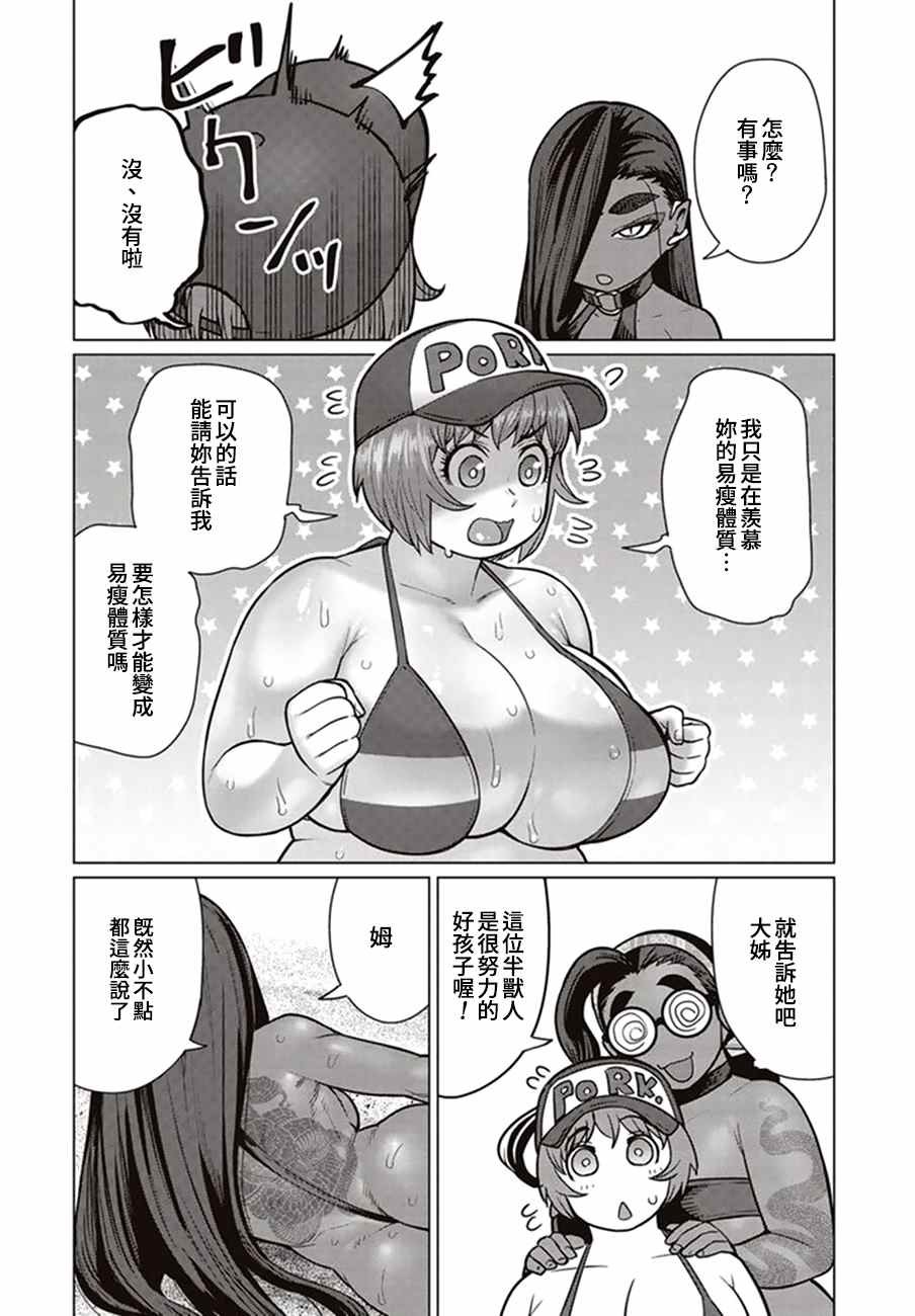 第41话