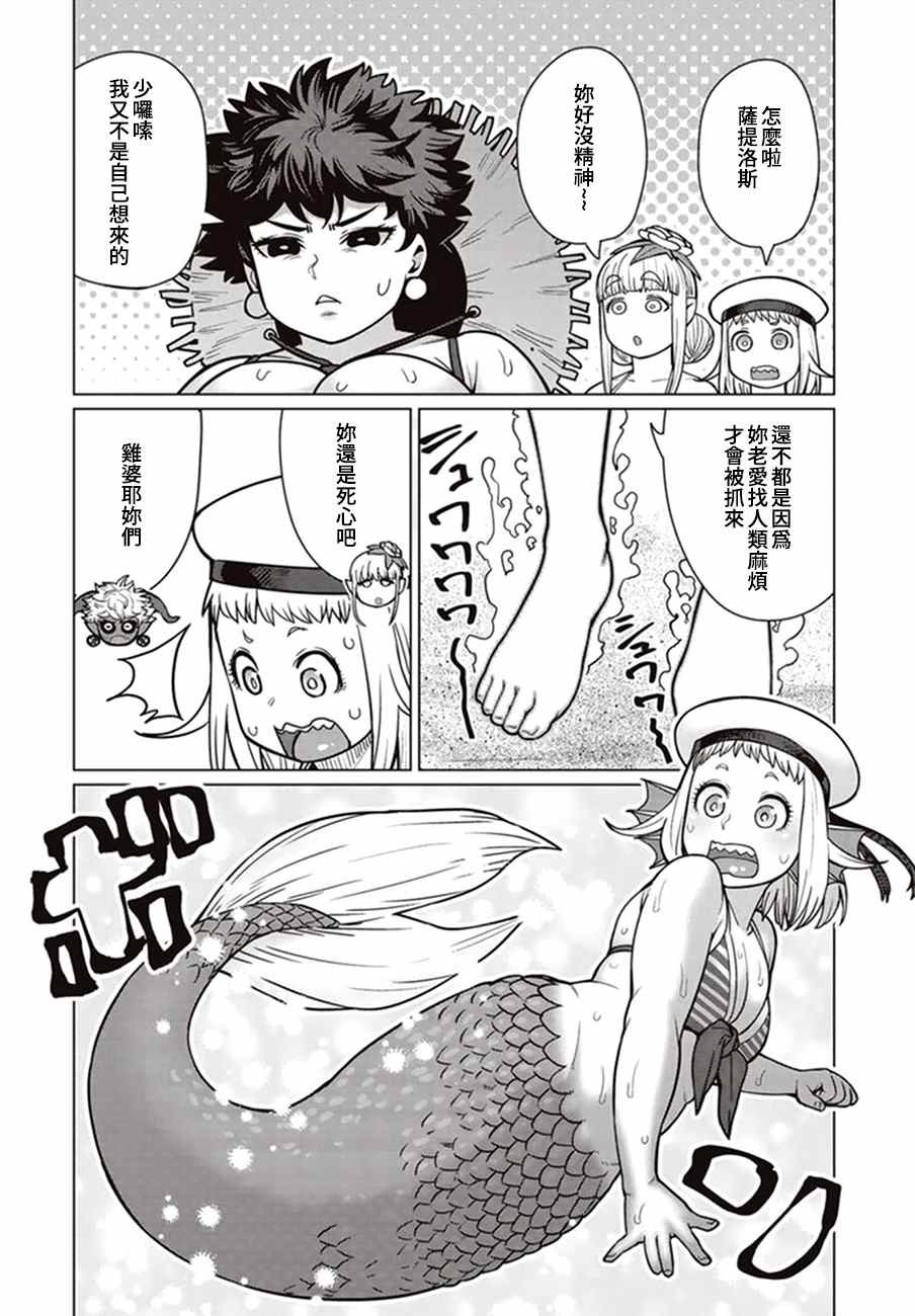 第41话