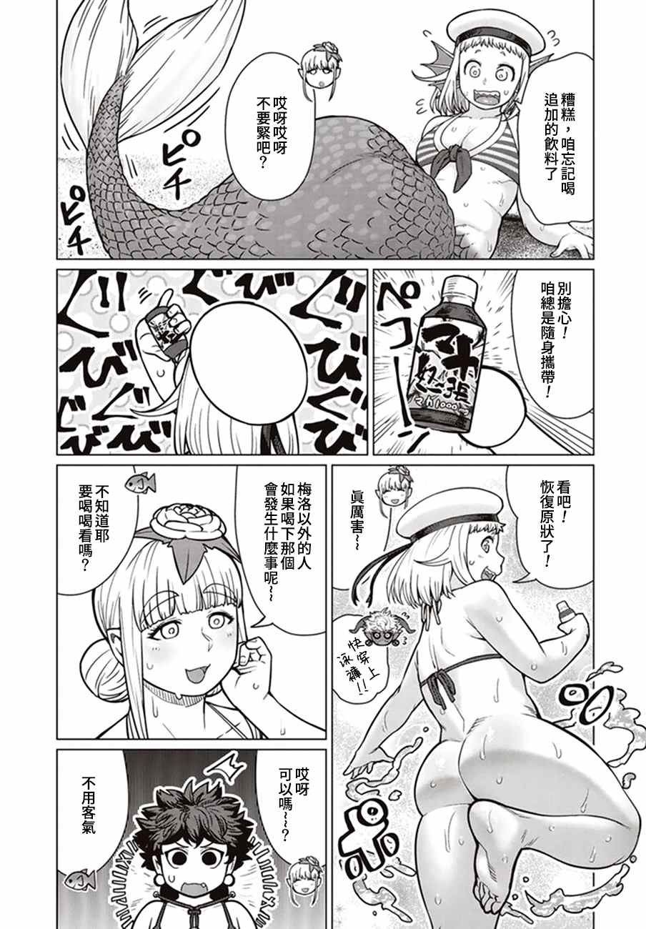 第41话