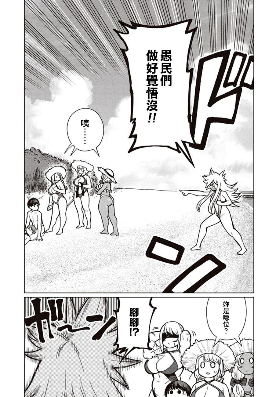 第43话