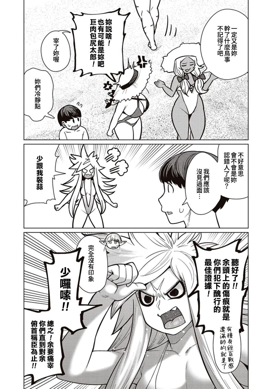 第43话