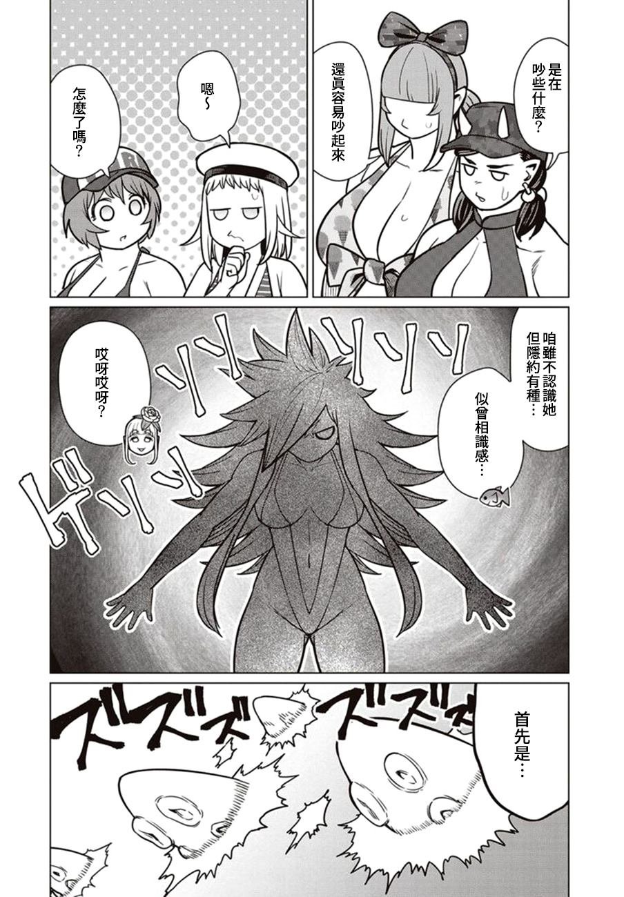 第43话