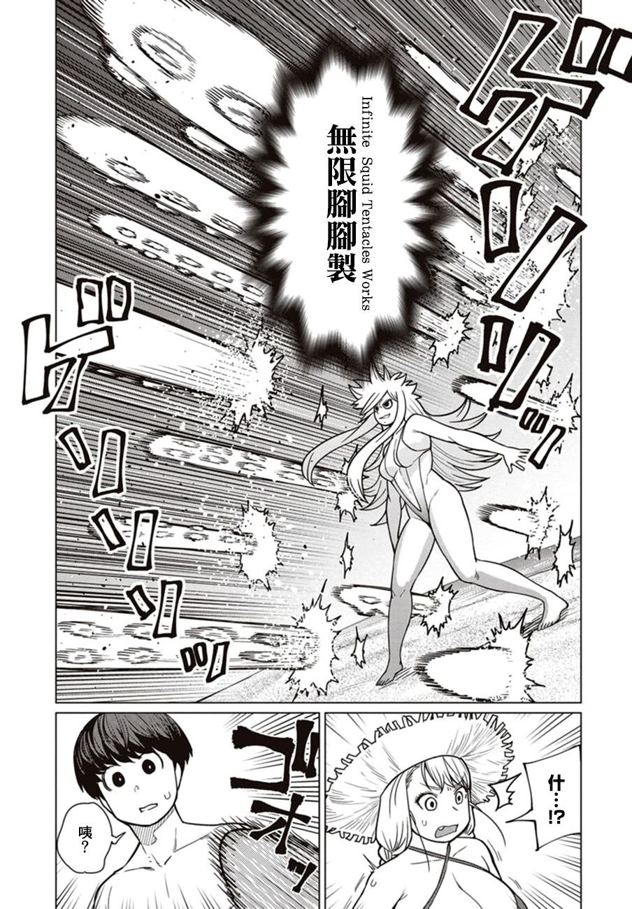 第43话