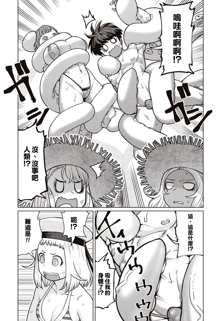 第43话