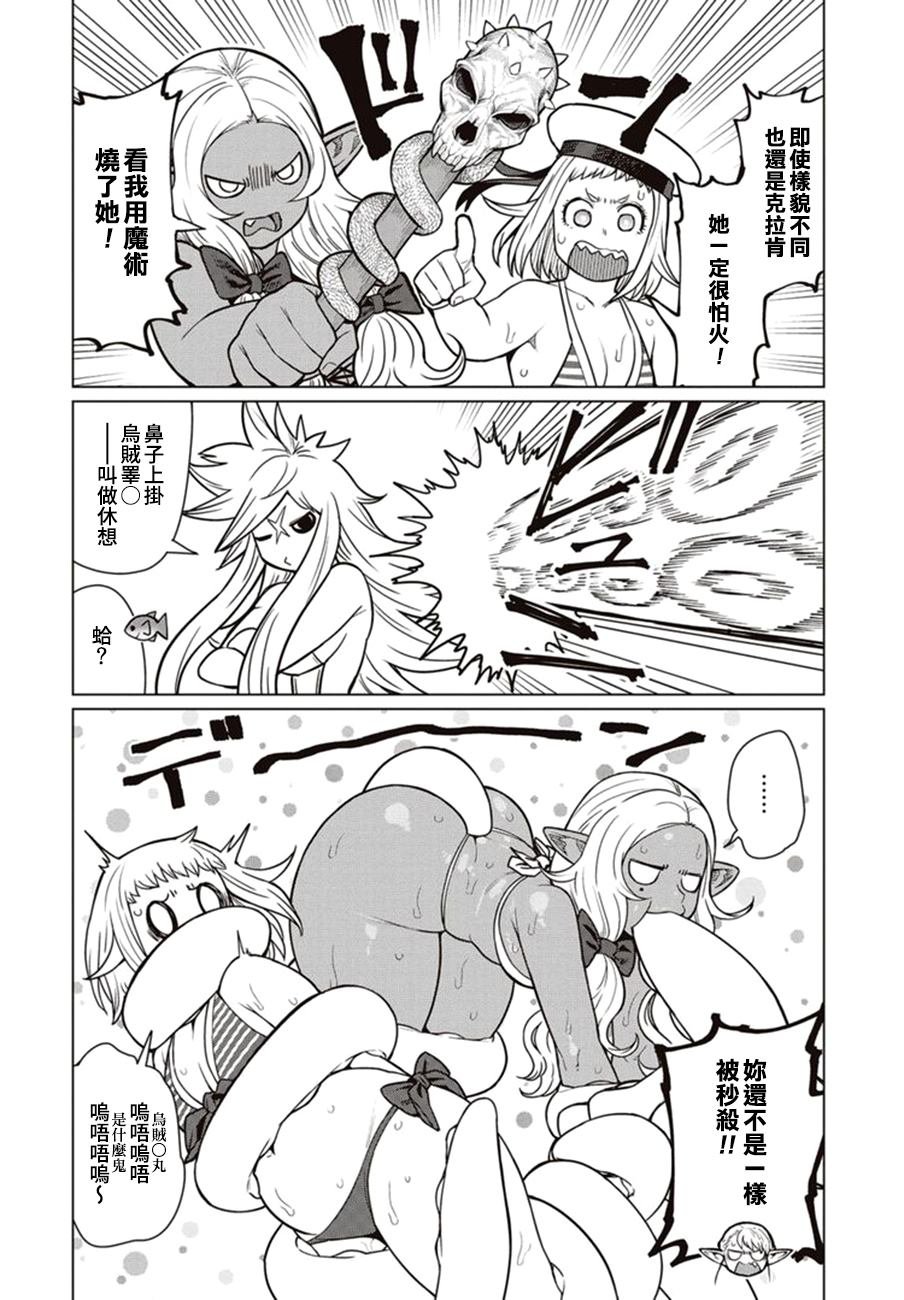 第43话