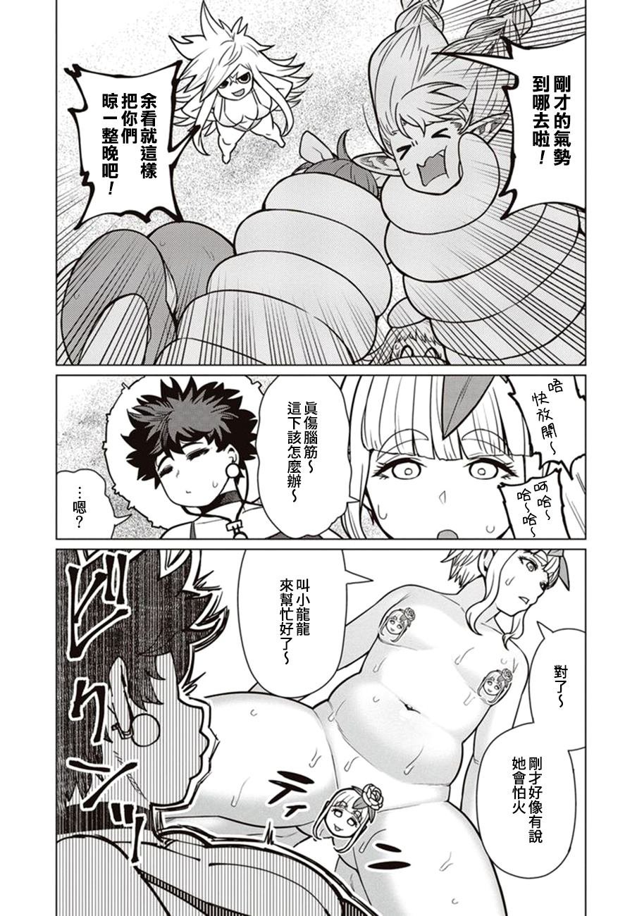 第43话