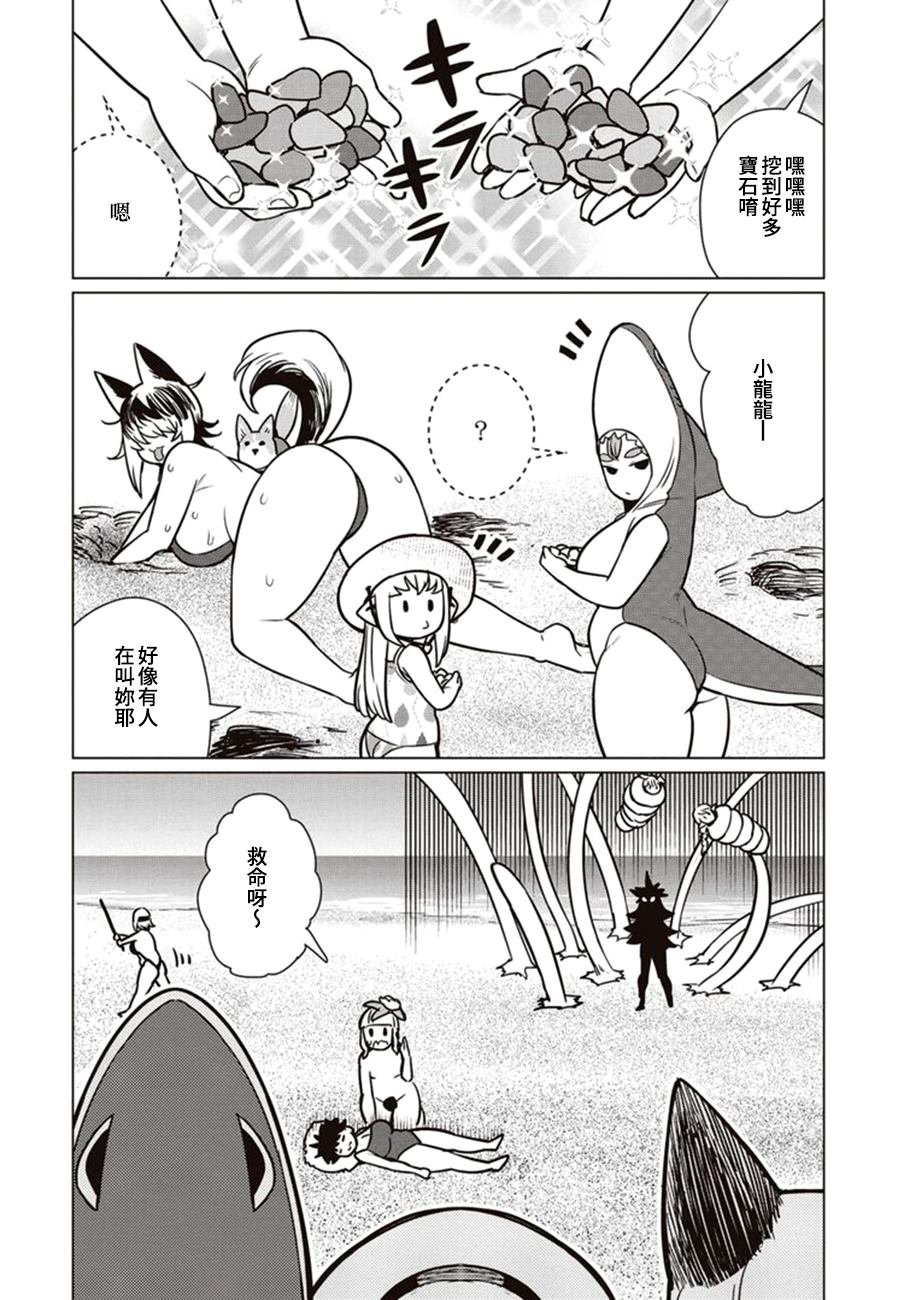 第43话